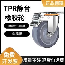 静音橡胶3寸4寸5寸万向刹车轮重型耐用定向脚轮平板车手推车轮子