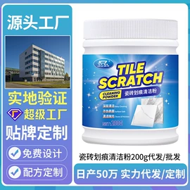多用途清洁剂;干洗剂;清洗/养护剂