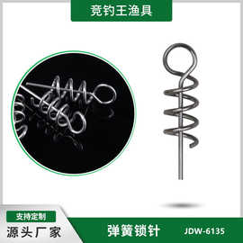 垂钓海钓小配件厂家渔具强拉力连接器路亚软饵不锈钢钢丝弹簧锁针