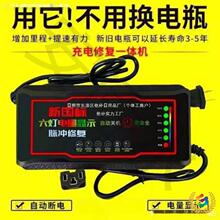 充电自动三轮电动车断电72V48V车两通用快60V充电器轮电瓶车