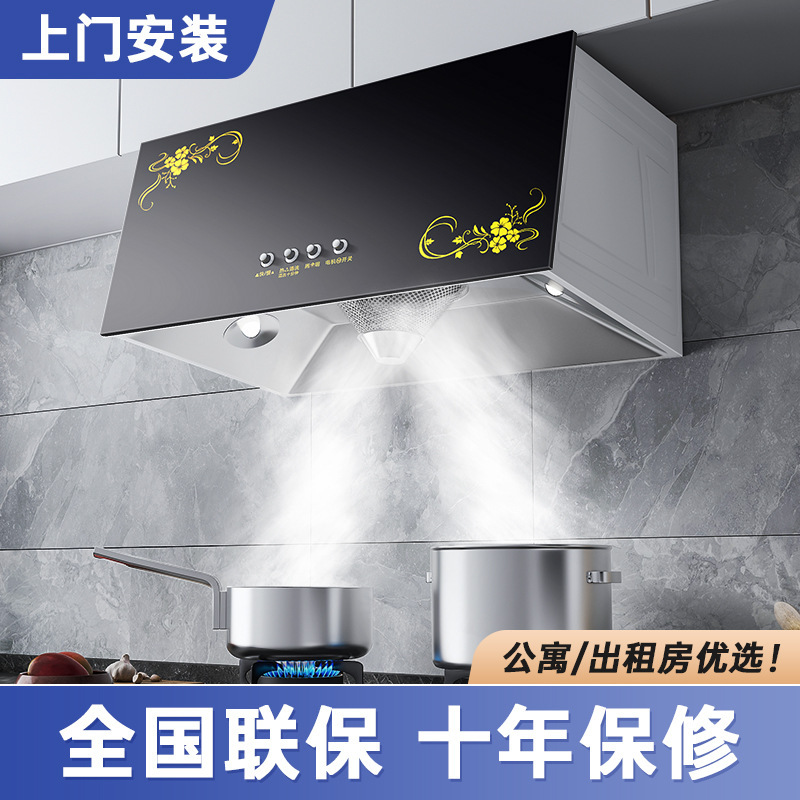 Household Kitchen Range Hood, Small Chinese-Style Automatic Cleaning Range Hood