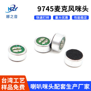 9745�o���_���ʽ�v�O�wԒͲ�����L��9*4.5MM���cʽ���^���`����