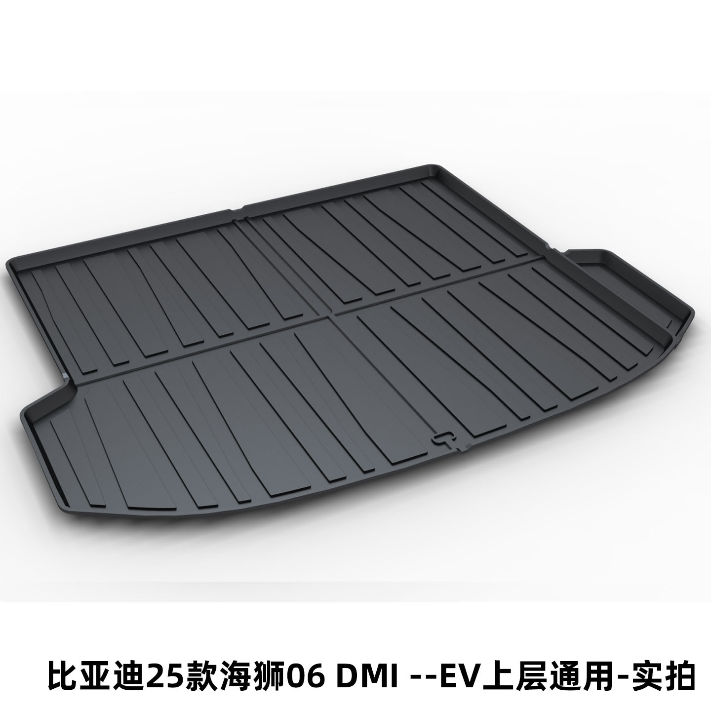 Byd Tang Song Pro Dolphin Qin Plus Han Dmi Seal Tail Box Mat Tpe Trunk Mat for the Tang Dynasty Ocean Dynasty