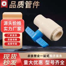 �S�ҹ����y�T�_�P�zճ�ݿ����y�_�P E01 1-25PVC���y PVC�ܼ����l