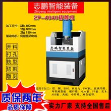���ص�̙CCNCȫ�Ԅ�������X4040���ģ�߽��پ��ȸ߾���C