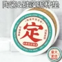 防烫10cm吸水圆形茶杯垫