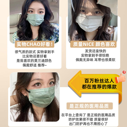 Summer thin adult medical care Morandi disposable medical and surgical three-layer independent packaging