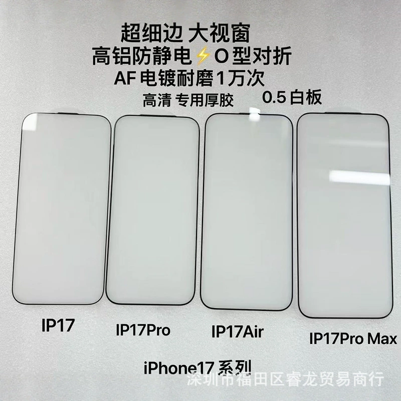 Apple, совместимый с iPhone 17/16, iPhone 17, 17 Pro Max