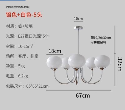 Aubo Americano simple dormitorio principal lámpara Red roja diseñador creativo arte acogedor dormitorio de la habitación de los niños Casa araña