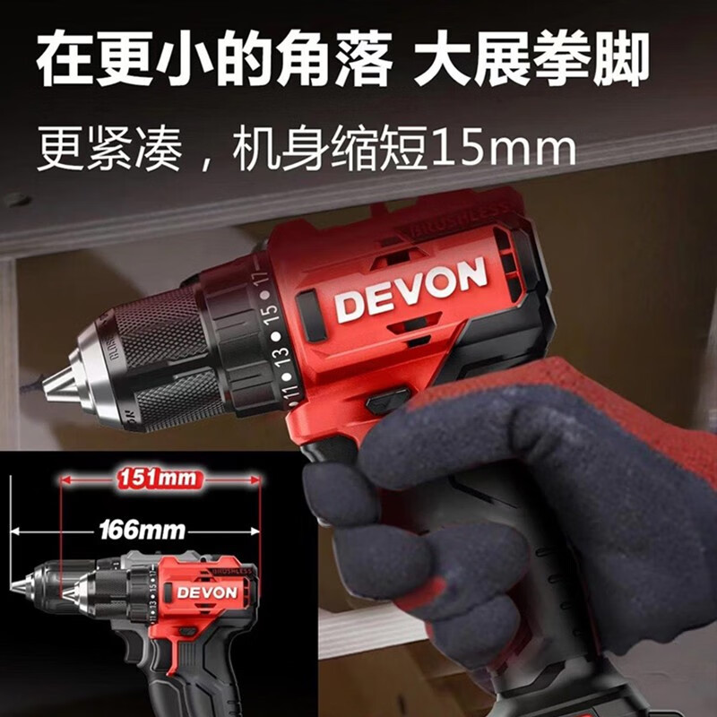 Dayou Dayou litio eléctrico sin escobillas taladro de mano 5210 taladro de pistola multifunción taladro eléctrico doméstico taladro de impacto de carga ligera