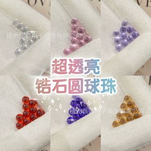 4/5/6mm͸���ʯ��A���ʯ��ԭɫdiy�ӹ���Ʒ���ֱ��؛Դ