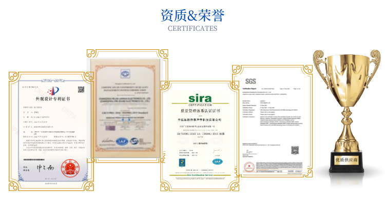 资历&荣誉-手机端