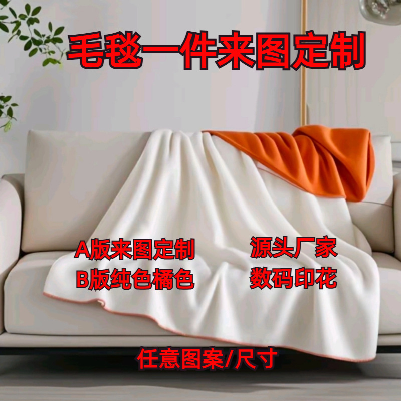 Mantas para imágenes, mantas de comercio exterior personalizadas de la marca de moda de terciopelo de zorro, mantas de sofá impresas digitales, mantas de aire acondicionado