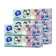 V.D. handkerchief paper 10 packs / strips double tough mini paper handkerchief portable napkin wet water not easy to break wholesale