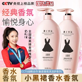 洗发水;洗发护发套装;身体乳、霜