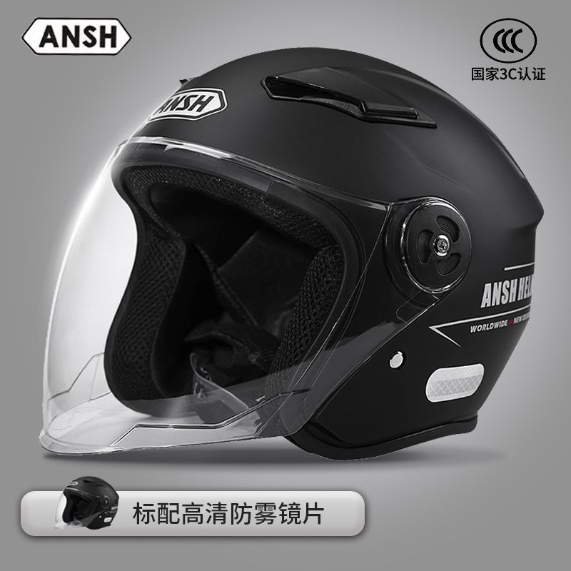 Winter, Universal: Universal Auto Parts and Accessories - black-hd-anti-fog-3c-certified