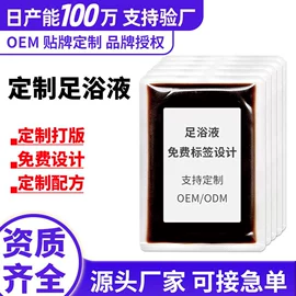 保健器具配件;身体护理套装;保健护具