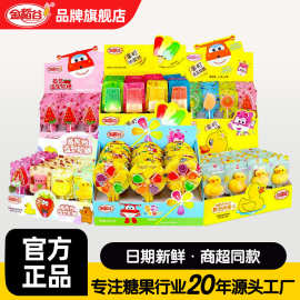 六一儿童节造型软糖卡通棒棒糖幼儿园儿童零食糖果便利店批发