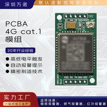 pcba�����o��ȼ�����4G cat.1ģ�Mpcb�·��ģ�K�o���͹���3V