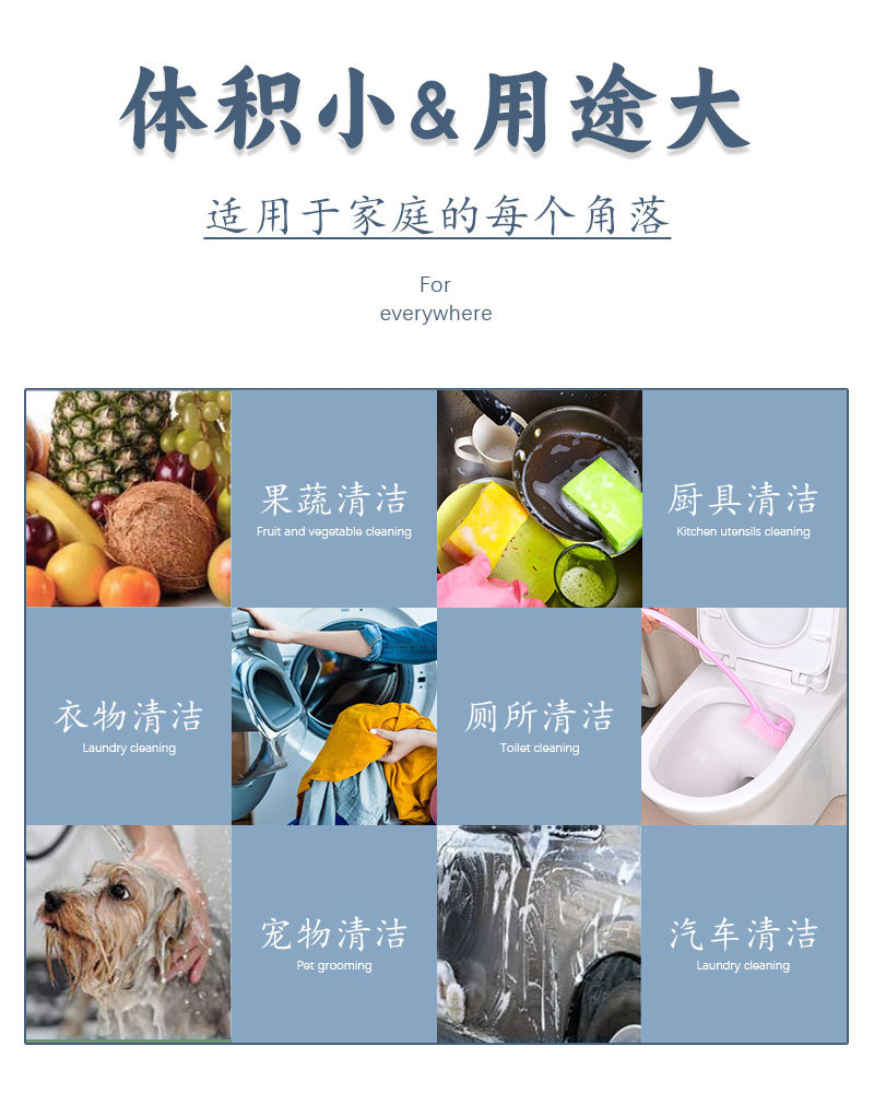 详情页_08.jpg