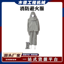���ͼӺ���ȼ�����ȫ��ʽ�𳡾��˱ܻ������ɭ�ֻ��־�Ԯ��