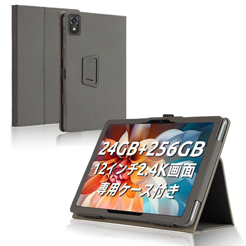 Applicable to Blackview Tab18 12 inch flat protective cover Tab18 anti-drop all-inclusive protective case Applicable to Blackview Tab18 12 inch flat protective cover Tab18 anti-drop all-inclusive protective case
