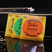 ZIKO���W������һ��6�����{ľ늼�������ȫ�׼������P����