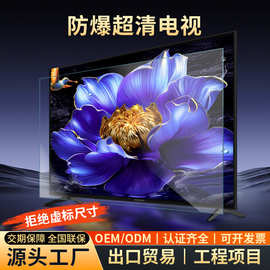65/85/100寸智能网络电视机酒店TV高清液晶LCD显示屏电视出口贸易