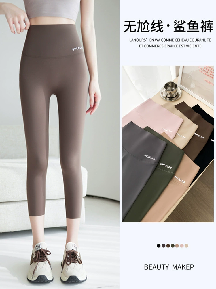 Женские укороченные брюки «акула» без неловких линий, подходящие для миниатюрных фигур, летний тонкий стиль, укороченные брюки Барби для йоги больших размеров с высокой талией.