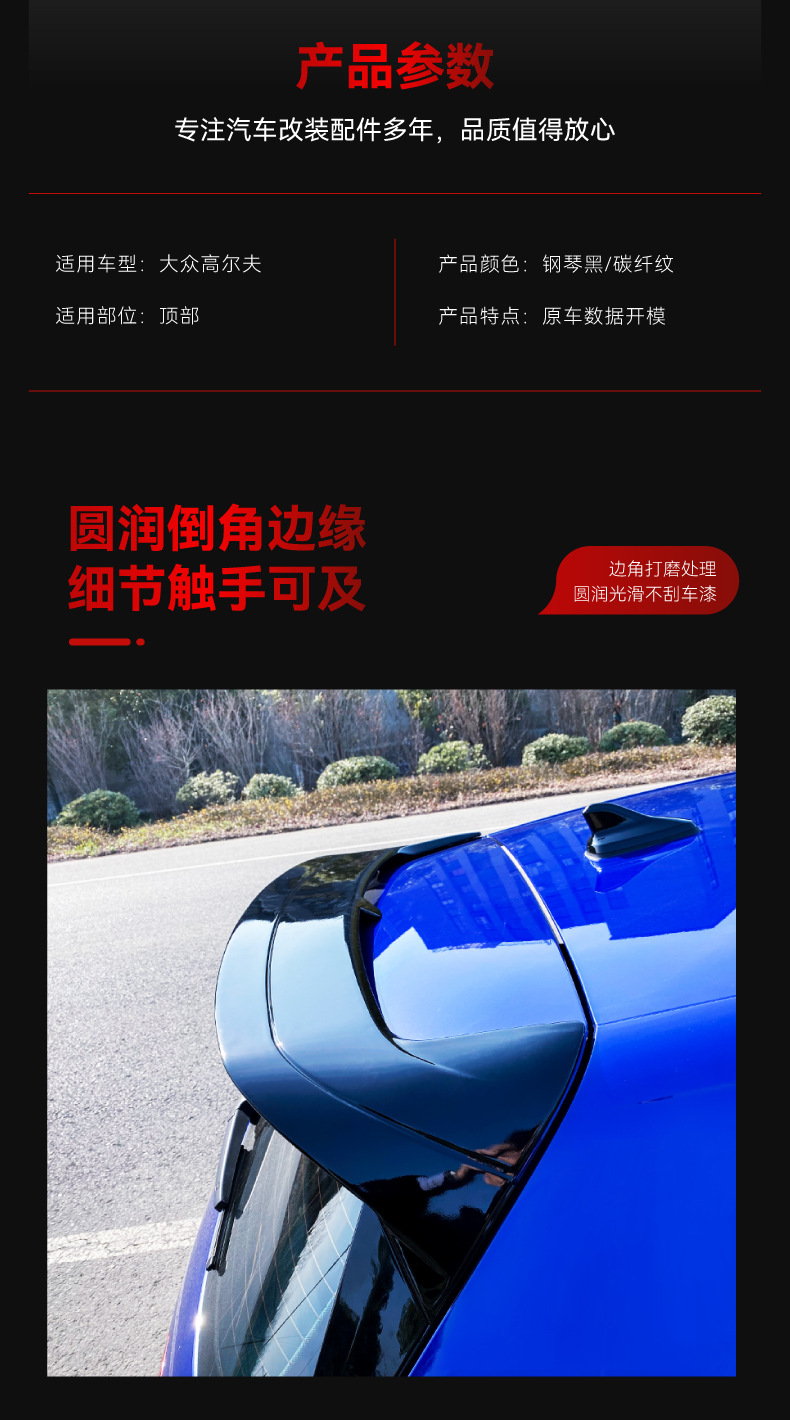 Applicable to 2020 Volkswagen golf 8 high 8 Clubsport tail top wing fixed wing cross-border modification