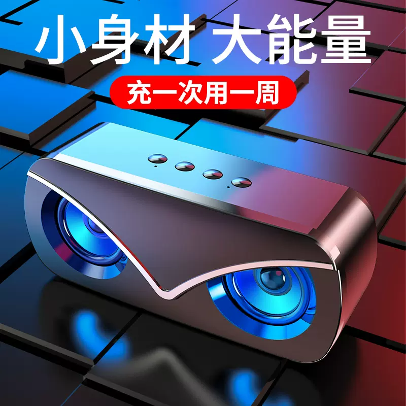 SADA赛达V6蓝牙音箱无线双喇叭手机迷你便携式超重低音炮插卡户外