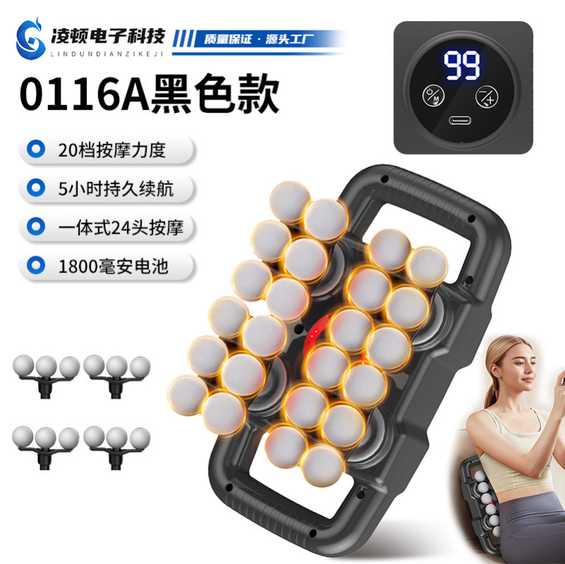 新款24头筋膜枪充电款肌肉按摩器放松电动震动家用28头按摩枪跨境|undefined