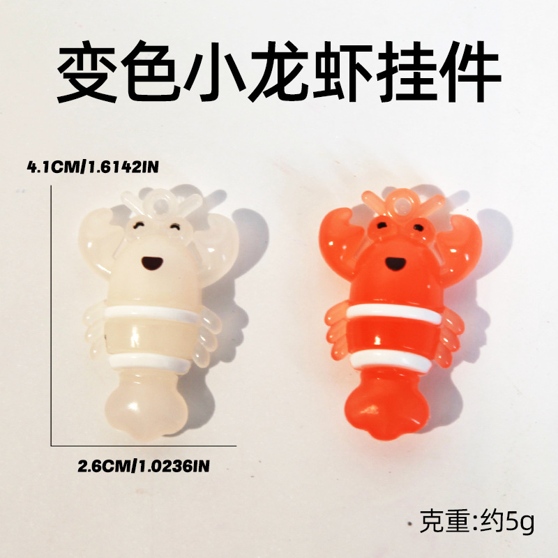 작은 카멜레온 랍스터 (끈 + opp 가방 포함)