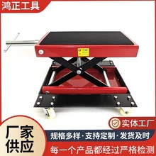 可移动带底托摩托车电瓶车修理升降台千斤顶维修升降架工具驻车架