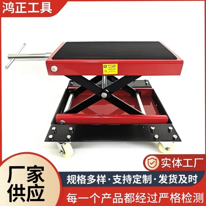 移動可能な底付きオートバイの電気自動車は昇降台ジャッキを修理して昇降フレーム工具を駐車します。|undefined