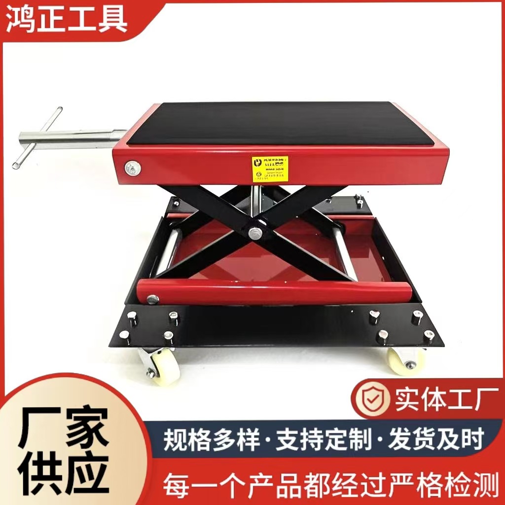 可移动带底托摩托车电瓶车修理升降台千斤顶维修升降架工具驻车架