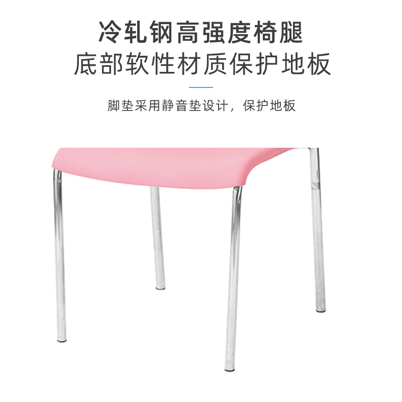 Silla de plástico engrosada entrenamiento Silla de conferencia de oficina cómoda silla de negociación de computadora Silla de Mahjong transpirable apilamiento Silla de ocio