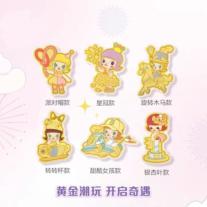 저우 가족의 같은 스타일 버블 메이트 휴대 전화 스티커 공동 빨간 봉투 패션 장식 선물 골드 필름 조합 컬렉션 선물