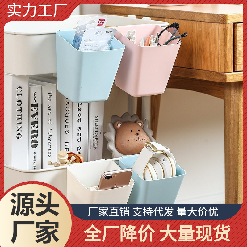 Household Wall-mounted Storage Basket Dormitory Bedside Cart Small Hanging Basket Storage Rack Bathroom Back-mounted Portable Storage Basket Household Wall-mounted Storage Basket Dormitory Bedside Cart Small Hanging Basket Storage Rack Bathroom Back-mounted Portable Storage Basket