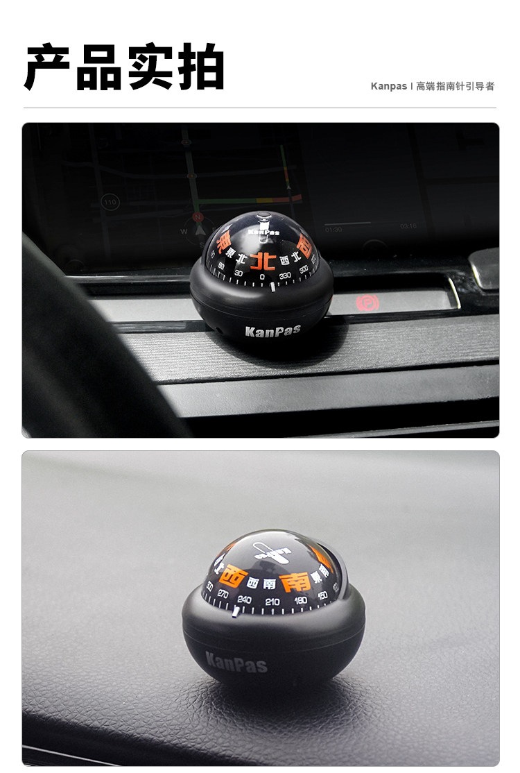 Suitable for Kanpas, a high-precision, luminous, car-mounted compass for driving