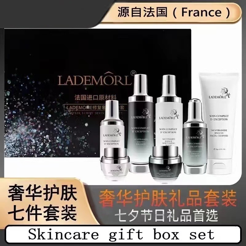 蓝蔻法国小黑瓶护肤品水乳套装保湿补水精华面霜全套