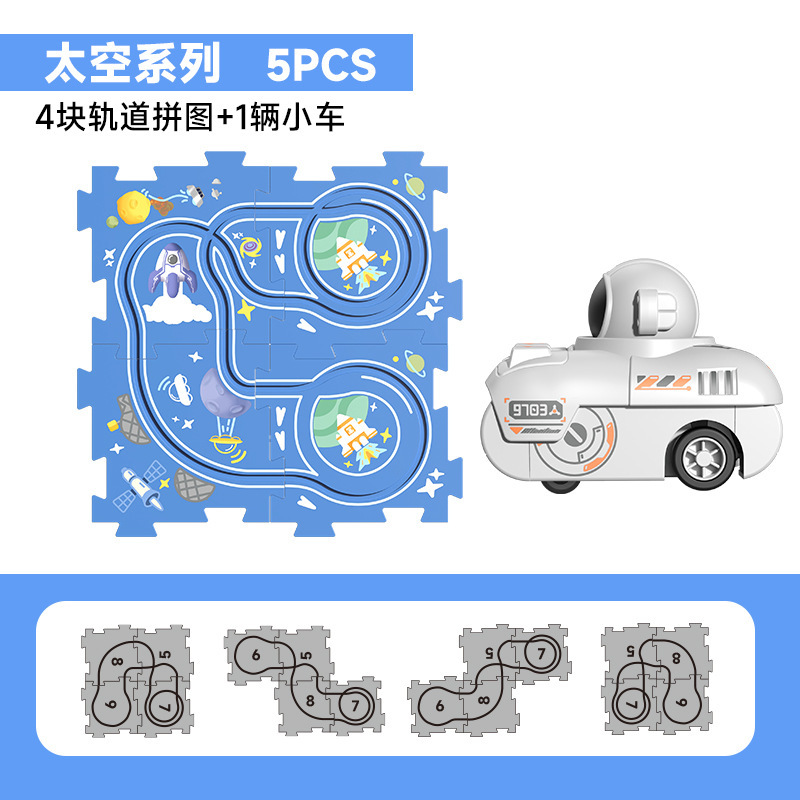 [우주 테마] 퍼즐 4개 + 소형 트램 1개/박스 72개