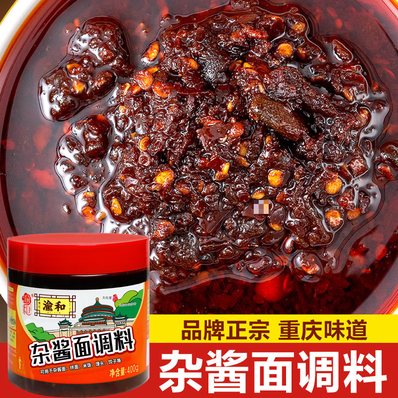 잡소스누들 400g [잡소스맛, 한숟가락이면 맛있음]