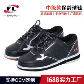 佛力体育用品厂家直销保龄球鞋个人专用鞋私家鞋男女双色选