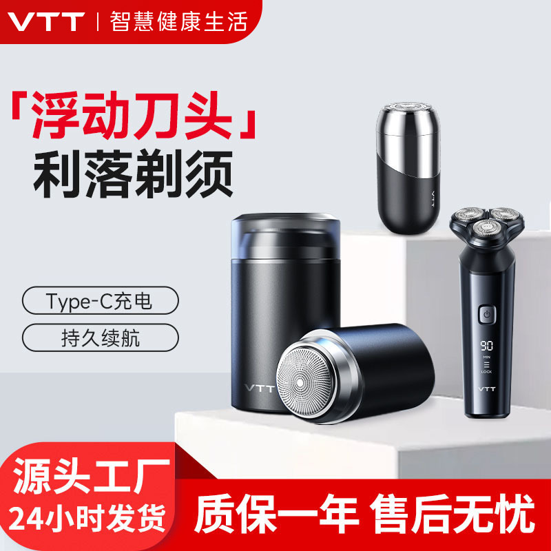 Household Razor Men's Razor Mini Women's Shaver Full Body Washable Beard Razor Rechargeable Razor Household Razor Men's Razor Mini Women's Shaver Full Body Washable Beard Razor Rechargeable Razor
