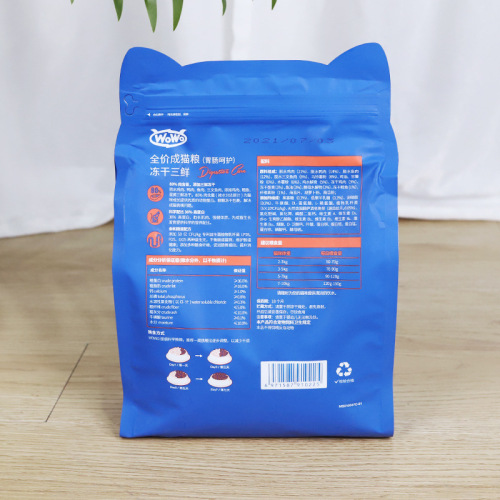 Wowo Oh-Oh Cat Food Full Spectrum Freeze-Dried Grain-Free Adult Cat Food Lactation Cake for Kittens - Specialty Cat Main Meal 1kg Dry Food