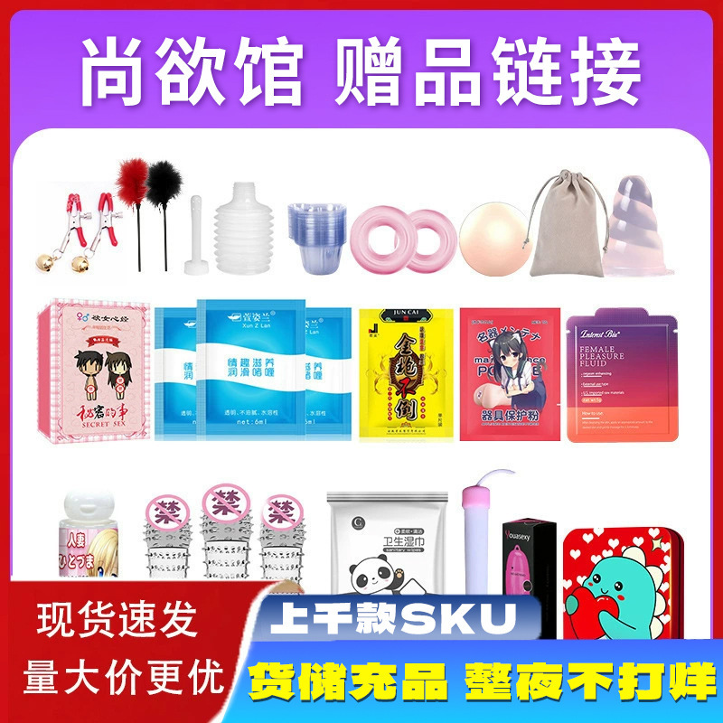 Preferential gifts fun lubricating fluid heating rod aircraft cup wholesale generation of first-hand adult supplies supply