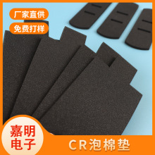 ģ�����a���z��ճCR�ݾd ��ȼ�p��CR�ݾd�| �p�汳�zEPDM�ܷ�|Ȧ