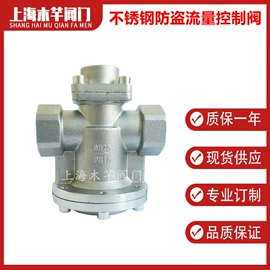 止回阀;球阀;排气阀