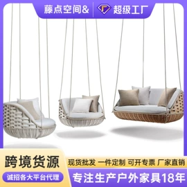 户外沙发;藤编桌椅;户外实木桌椅